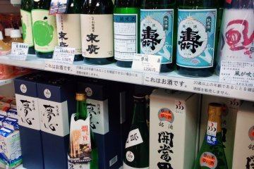 <p>Specialty sake makes a great gift.&nbsp;</p>