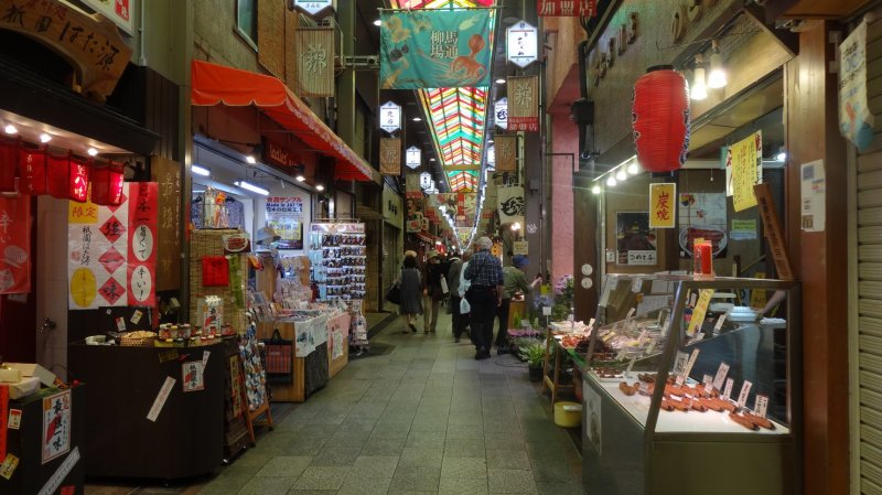 <p>Kyoto&#39;s famous Nisihiki Markets.</p>