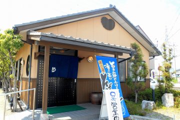 <p>Entrance of noodle restaurant Wataru</p>