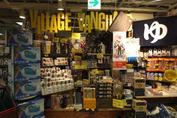 Village/Vanguard Exciting bookstore