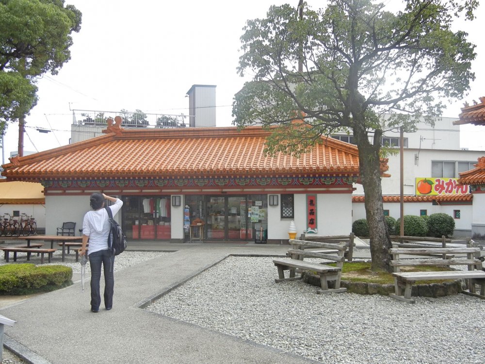 Inside of the park, facing the small gift shop where visitors can purchase &quot;Jofuku tea&quot; and &quot;Jofuku wine.&quot;