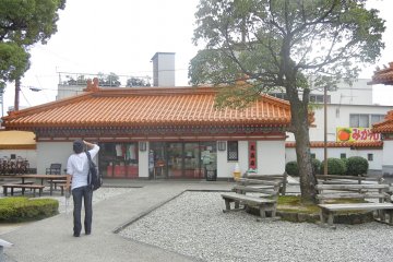 <p>Inside of the park, facing the small gift shop where visitors can purchase &quot;Jofuku tea&quot; and &quot;Jofuku wine.&quot;</p>