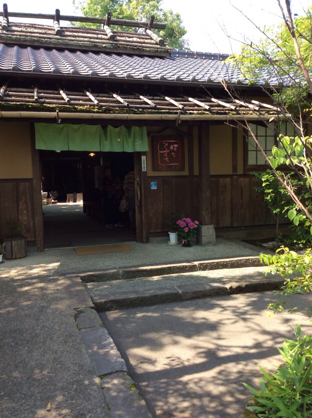 Feel relaxed the moment you step inside&nbsp;the country style front gate. At the&nbsp;reception&nbsp;you can choose either the stone&nbsp;or cypress wood bath. We chose the stone one called &quot;momiji&quot; or maple.