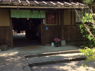 Feel relaxed the moment you step inside&nbsp;the country style front gate. At the&nbsp;reception&nbsp;you can choose either the stone&nbsp;or cypress wood bath. We chose the stone one called &quot;momiji&quot; or maple.