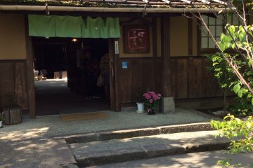 Namiki Onsen Village - Hanamizuki 
