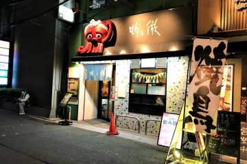 Takonotetsu Pizza Ball House Umeda