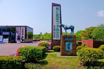 <p>Equine Museum and pony/horse stable area</p>