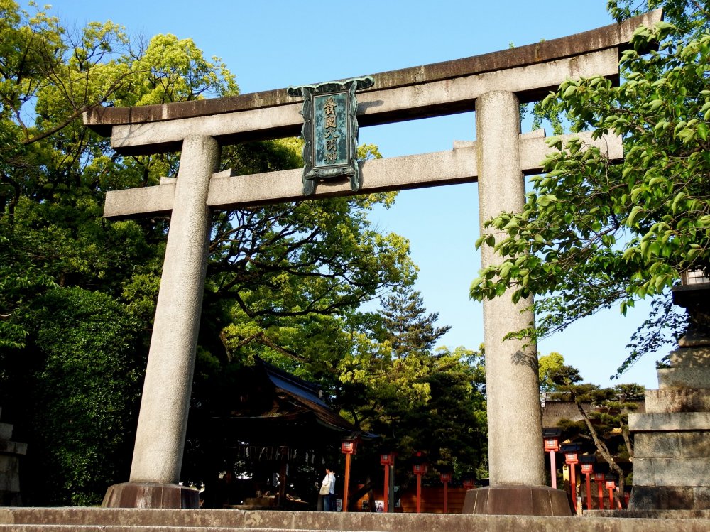 교토 히가시야마 도요쿠니 신사의 문과 푸른 나무