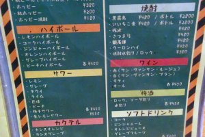 The drink menu of the restaurant is impressive for its size. Although decked out with a construction feel, the items don&#39;t have any hard to understand names--if you can read Japanese that is. If you are really thirsty, go for the one liter mega size!