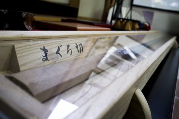 <p>Magurogiri, a 1.5 meter knife carved by Mr Shimizu Masaji.</p>