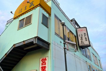 <p>Hamakura is conveniently located next door to the Yokosuka Fish Market off of Maborikaigan&nbsp;Road adjacent to AVE market in Yokosuka.</p>