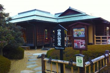 <p>ร้านน้ำชาแบบดั้งเดิมในสวน</p>