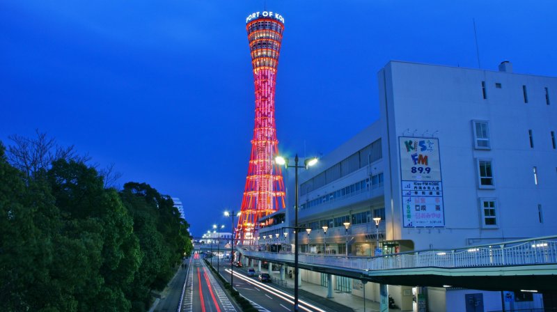<p>The Port Tower of Kobe with its unique hyperbolic design and the picturesque waterfront Harborland&nbsp;makes it my personal favorite location in the city.</p>