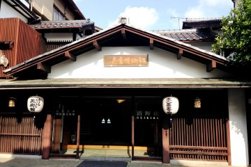 Seikiro Ryokan has kept its historic charm since opening in the late 1600s.