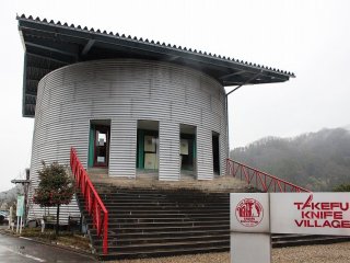 The main building of Takefu Knife Village with a museum,&nbsp;studios and a shop