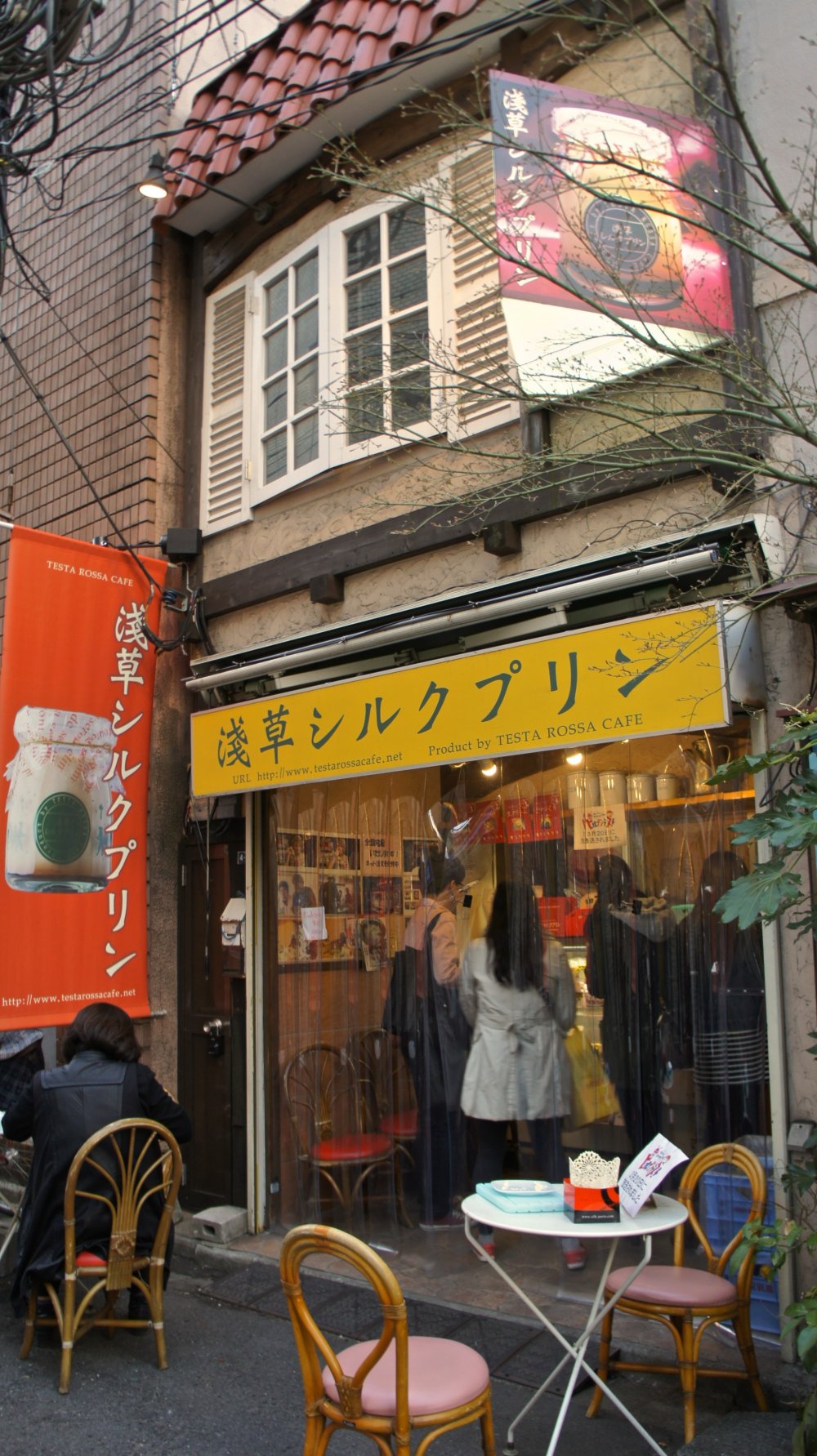 Các cửa hàng ở trong một làn đường song song với cổng Kaminarimon và chỉ có một vài chỗ ngồi bên ngoài cửa hàng để thưởng thức bánh pudding. Chiều muộn là tốt nhất, vì bạn có lẽ sẽ không phải xếp hàng.