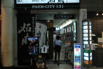 <p>Walk along the shopping arcade from Sendai Station, walk through Clis Road and keep going until you find Parm-City131 on the left</p>