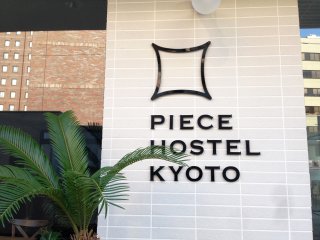 Hostel Piece Kyoto