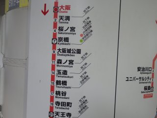 Get off the train at &#39;Osakajokoen (Osaka Castle Park)&#39;. It takes 9 minutes from JR Osaka Station