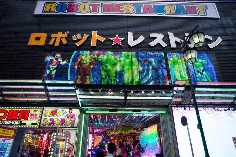 Entrance to the Robot Restaurant