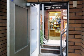 <p>B&#39;nuts&nbsp;Climbing Shop is on Jozenji&nbsp;Dori&nbsp;near Kotodai&nbsp;Koen</p>