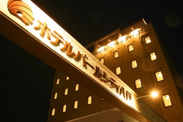 <p>Night view of the hotel</p>
