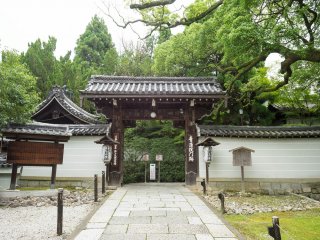The entrance to the temple.&nbsp;