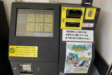 <p>The machine where you can purchase tickets.</p>