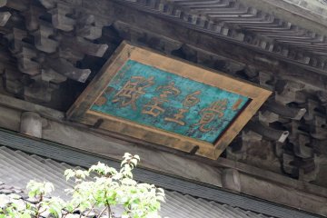 Splendid wooden signage of Buddha Hall in beautiful colors