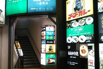 <p>Nanaya is just down the stairs on the right</p>