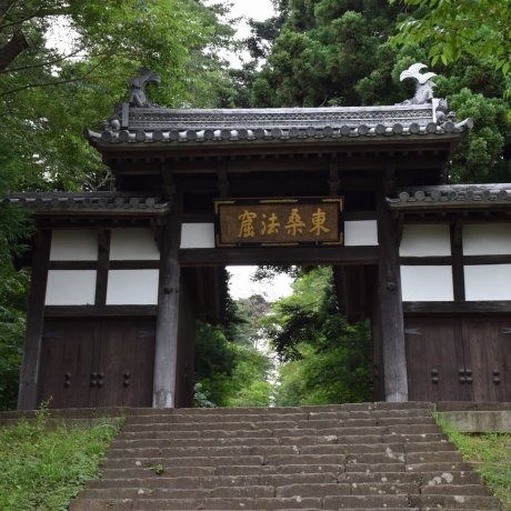 Dainenji Temple Site, Sendai
