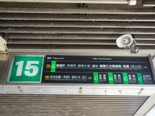 Hamamatsu&nbsp;Bus Station, bay 15, where bus 45 will take you to Ryugashido