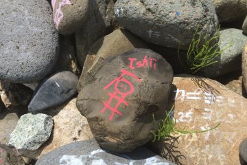 I wrote my name on a stone to commemorate the event.