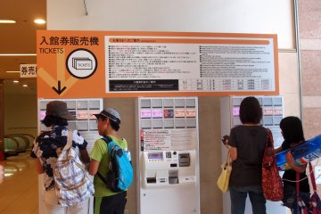 <p>Ticketing machines and instructions in Japanese and English</p>