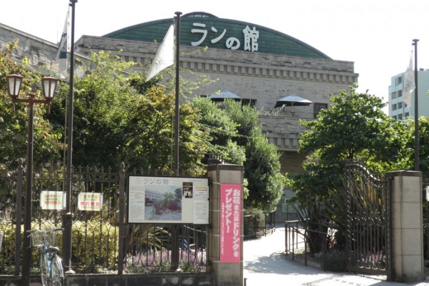 The Ran No Yakata, Orchid Pavilion, Nagoya.