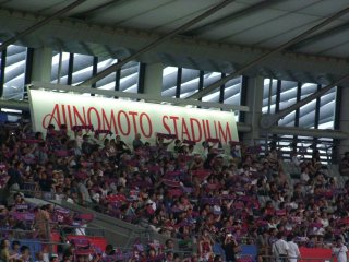 The FC Tokyo faithful