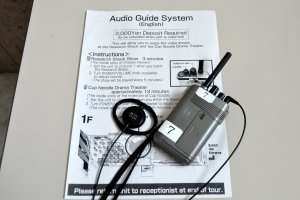 Audio guide with instruction manual