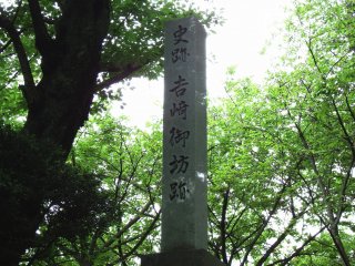 Stone signage of Yoshizaki Gobo Temple Ruins. It says this place is designated as a national historical site