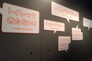 Some sentences about toilets in the beginning of the exhibition