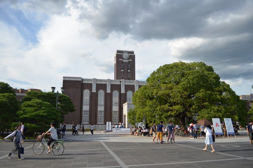 เมื่อเข้ามาด้านหน้ามหาวิทยาลัยเกียวโตจะเจอหอนาฬิกาสูงเด่น และมีต้นไม้สัญลักษณ์ประจำมหาวิทยาลัยอยู่ด้านหน้าอาคาร