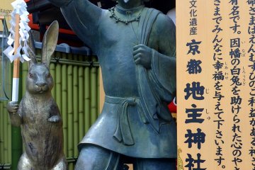 <p>Statues of&nbsp;Okuninushi no Mikoto and the rabbit</p>
