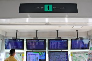 &quot;i&quot; means Highway Information. At Shisui exit, North bound, you can also review flight status for Narita Int&#39;l Airport.