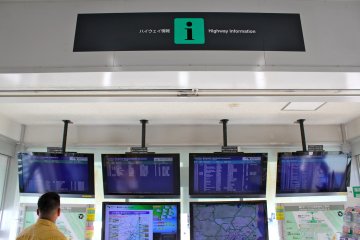 <p>&quot;i&quot; means Highway Information. At Shisui exit, North bound, you can also review flight status for Narita Int&#39;l Airport.</p>
