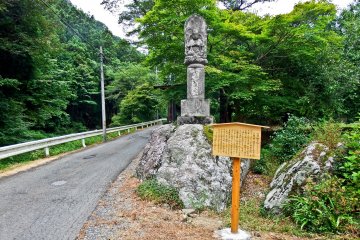 <p>A stone statue marks the short walk to the entrance of the very impressive Ryuonji Temple (龍穏寺)</p>