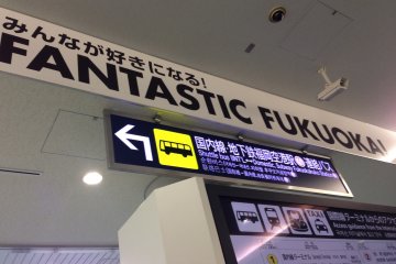 <p>ถึงแล้วใน 5 ชั่วโมง ด้วยเที่ยวบิน TG648 หลับเพลินหนึ่งตื่น Fantastic Fukuoka</p>