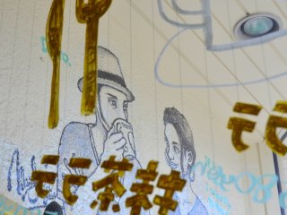 Kaca panel Kafe Treetop Kyoto