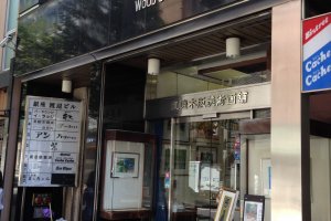 JR新橋駅から徒歩4分、銀座８丁目に店舗があります。