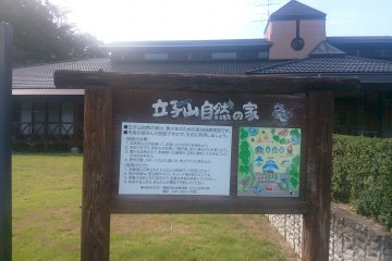 <p>In addition to the blueberry farm, there is also a nature center and camp grounds</p>