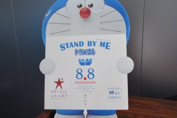 <p>นิทรรศการนี้จัดขึ้นใกล้กับช่วงที่ภาพยนตร์ Doraemon Stand By Me กำลังจะเข้าฉาย</p>
