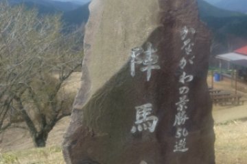 At the peak of Jimba-san